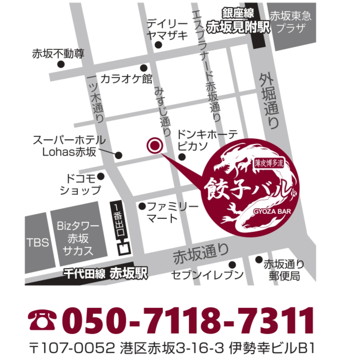 店舗カード_map.png